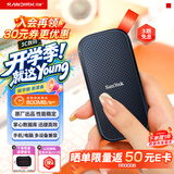 闪迪（SanDisk）2TB Type-c USB3.2移动固态硬盘（PSSD）E30高速 移动SSD 读速800MB/s 兼容手机笔记本电脑
