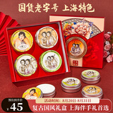 上海女人雪花膏花好月圆护手护肤面霜生日礼物特色伴手礼正品老牌特产