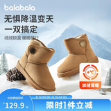 巴拉巴拉童鞋儿童雪地靴男童女童中筒靴加绒加厚2024冬季棉靴208424141218