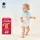 babycare纯棉短袖套头三角爬服宝宝连体衣男童女童衣服 云朵白80cm