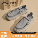 千百度男鞋舒适板鞋老北京布鞋轻便一脚蹬休闲鞋透气帆布鞋 灰色 42
