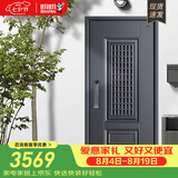 盼盼（Pan Pan）上品防盗门别墅大门安全门甲级进户门加高门头通风门入户门大门 莱克常规款单门&外开2050*960 机械锁