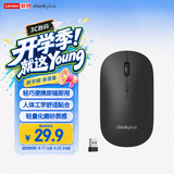 ThinkPlus 联想无线鼠标轻音鼠标 办公鼠标 炫彩设计 便携鼠标 笔记本鼠标 电脑鼠标 M20黑