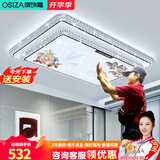 澳饰嘉2026新款水晶客厅大灯现代简约轻奢吸顶灯全屋套餐厅卧室灯具大全 牡丹花120*75cm 186瓦离线声控