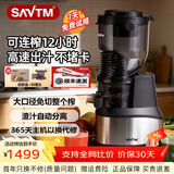 狮威特savtmje220不锈钢榨汁机渣汁分离原汁机家用果汁机大口径商用多功能鲜榨果汁蔬菜豆浆冰淇淋碎冰 99D 【豪华】榨12H 不锈钢螺杆