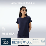 亚朵星球深睡睡衣夏季女士高端睡衣睡裤短袖短裤长裤带胸垫生日节日送女友 深睡蓝【短袖长裤】 L