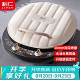 利仁（Liven）电饼铛家庭用36mm超深盘1800W大火力旋钮定时双面加热蒸汽电饼档烤肉锅三明治早餐机LR-J3065