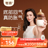世喜奶瓶新生儿0-1个月防胀气玻璃婴儿仿母乳奶嘴160ml