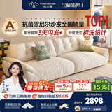 帕沙曼云朵沙发布艺可拆洗小户型客厅奶油风雪尼尔沙发多功能 2630ZF 【全拆洗款】3.1米大双人位#2900ZF 雪尼尔TY74: 羽绒+轻弹棉+紫罗兰+竹炭海绵