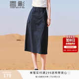 香影a字工装半身裙女2026夏装新款藏青中长抽绳气质高腰开叉裙子 藏青 XL