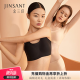 金三塔真丝无尺码桑蚕丝氨纶无痕内衣女无钢圈聚拢背心式光面文胸 黑色撞抹茶绿7214 M