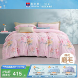 富安娜床上四件套100%纯棉磨毛床单被套 双面床品 230*229cm
