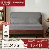 源氏木语实木沙发床现代简约多功能可折叠床北欧风小户型客厅两用双人沙发 【12】0.95m山毛榉胡桃色(灯草灰)