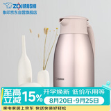象印保温壶304不锈钢真空热水瓶居家办公大容量咖啡壶SH-HJ15C-PF