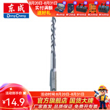 东成 电锤冲击钻头 圆柄两坑两槽合金钻头电动工具附件 16*160mm