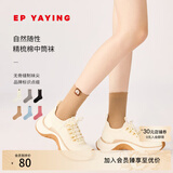 EP雅莹袜子 简约纯色运动休闲竖条纹中筒棉袜 商场同款ZU01A 米色 均码 F
