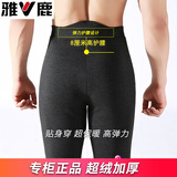 雅鹿秋冬保暖裤男加绒加厚棉裤男羊绒修身弹力高腰一体绒裤男加绒裤男 黑灰色（约780克） L (170)（适合100-130斤）