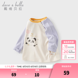 戴维贝拉（DAVE＆BELLA）童装男婴儿衣服宝宝长袖儿童t恤男童秋装女童打底衫春秋体恤上衣 紫色【现货】 100 cm（建议身高90-100cm）