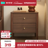 林氏家居现代简约北欧大理石纹床头柜极简卧室床边柜小储物柜悦野系列JQ1B 复古风|UM1B-A床头柜*1