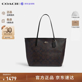 蔻驰（COACH）【品牌直供】女包CITY通勤电脑包托特包黑CCD66 教师节礼物送老师