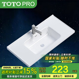 TOTOPRO系列台盆陶瓷一体盆洗手盆单盆阳台卫生间柜面台中盆洗脸池可定制 【81*47cm】单盆+下水器+安装胶