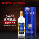九江双蒸豉香型白酒 五年陈系列 38度三蒸节日节白酒礼盒455ml送礼宴请