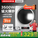 德克赫电磁炉商用电磁灶大功率爆炒炒菜电磁炉家用电炒炉锅 不锈钢3500W凹面+炒锅+圆底汤锅