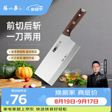张小泉古韵匠作厨房家用厨房刀具切锋利菜刀 切片刀 菜刀 斩骨斩切刀