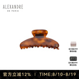 亚历山大（ALEXANDRE DE PARIS）抓夹欧美风鲨鱼夹慵懒穿搭发夹7705E中号发饰深褐色七夕礼物
