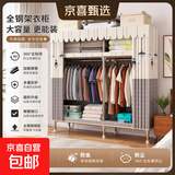 简易衣柜卧室钢管布衣柜加粗20管出租房衣橱宿舍小衣柜简约储物柜 160CM方格灰【合金钢接口】