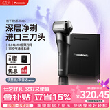 松下（Panasonic）【七夕礼物】剃须刀电动刮胡刀新5系小闪电进口三刀头往复式男生生日礼物男士送男朋友礼盒RM35黑