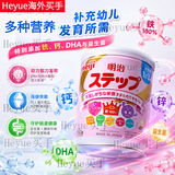 明治meiji新版罐装日本原装进口本土版明治奶I粉二段800g/罐 明治奶I粉二段四罐 780g*4罐 正品保证 假一罚十