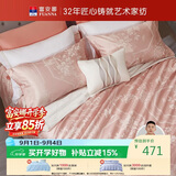 富安娜床上四件套欧式轻奢提花套件纯棉床笠1.8米床双人加大230*229cm