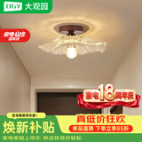 大观园（DGY）过道灯走廊灯具轻奢阳台灯荷叶楼梯衣帽间中古入户玄关吸顶灯O271 12W荷叶(明装款)三色变光-全光谱