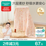 全棉时代婴儿浴巾儿童6层水洗纱布绗缝大毛巾小兔星星95*95cm1件装
