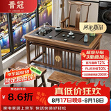 晋冠实木茶桌椅组合茶台功夫茶几烧水壶1.2米全石盘款1官帽椅2短凳