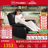 芝华仕头等舱9780电动单懒人沙发躺椅客厅阳台卧室布艺午睡休闲椅防水污