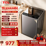 TCL 新风祛味波轮洗衣机全自动12KG大容量家电一级能效抗菌除螨国家补贴以旧换新京东自营B120V2R