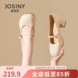 卓诗尼玛丽珍女鞋2026年春秋新款配裙子珍珠单鞋女法式皮鞋粗跟高跟鞋女 米白色-6CM 37