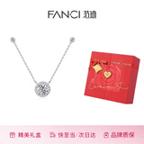 Fanci范琦星点项链女生银项链女款首饰轻奢高级感吊坠生日礼物送女友 真爱玫瑰礼盒