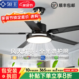 领王风扇灯客厅吊扇灯一体大风力变频吊扇家用餐厅新款吸顶中山灯具 黑色42寸-变频6档-全光谱-遥控 吊灯款