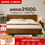 全友家居 实木床1.2米x2米小户型多功能卧室家用学生单人床原木轻奢风