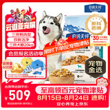 伯纳天纯鸭肉梨冻干三拼全价狗粮中大型犬小型犬成年犬粮 20kg囤货装