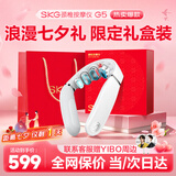 SKG颈椎按摩器G5【七夕情人节礼物】颈部肩颈按摩仪U型枕脉冲揉捏护颈仪脖子牵引热敷 生日送男女朋友 【爆卖30万+】七夕限定礼盒装