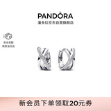 潘多拉（PANDORA）密镶交错三环耳环精致高级小众送女友生日礼物