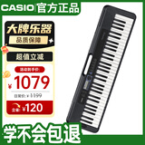 卡西欧（CASIO）电子琴CTS300儿童成人便携时尚潮玩儿童成人娱乐学习61键单机款