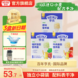 亨氏营养面条婴幼儿辅食宝宝蔬菜面条儿童直线面含钙铁锌（6-36个月） 原味200g+牛肉番茄200g+猪肝菠菜200g
