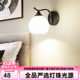 自由亮 led壁灯卧室床头灯现代简约创意卧室壁灯客厅过道楼梯墙壁灯 B款单头:经典黑:送5W三色LED灯泡