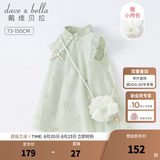 戴维贝拉（DAVE＆BELLA）唐装中国风旗袍儿童汉服女童夏季裙子夏装连衣裙宝宝薄款古装服装 灰绿DB2221771-N 90 cm（建议身高80-90cm）