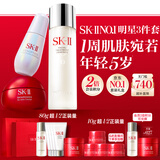 SK-II神仙水230ml面霜50g小灯泡30ml化妆品护肤品套装礼盒sk2生日礼物